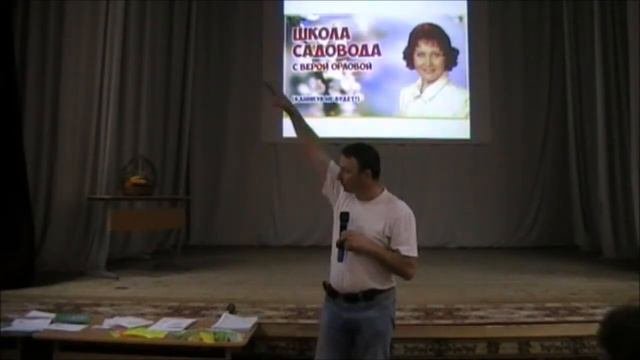 Питомник 