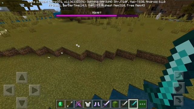 ВЫШЕЛ НОВЫЙ Minecraft Pe 1.13.0.4 ( Android ) - КРУТОЕ ОБНОВЛЕНИЕ СКОРО - ПОЛНЫЙ ОБЗОР смотреть онлайн