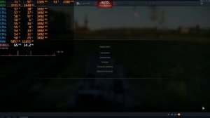 Тест RX560 4Gb и i7 2600 (E3 1270) в War Thunder