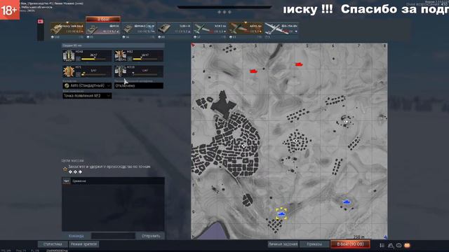 #6 ЗОВ ДРАКОНА - На пути к объекту 292 смотреть онлайн