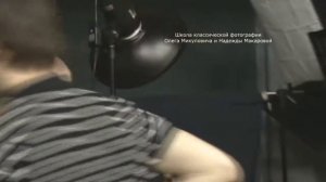 Обучение фотографии. Школа Классической фотографии. Урок - фотосъёмка предметов, особенности