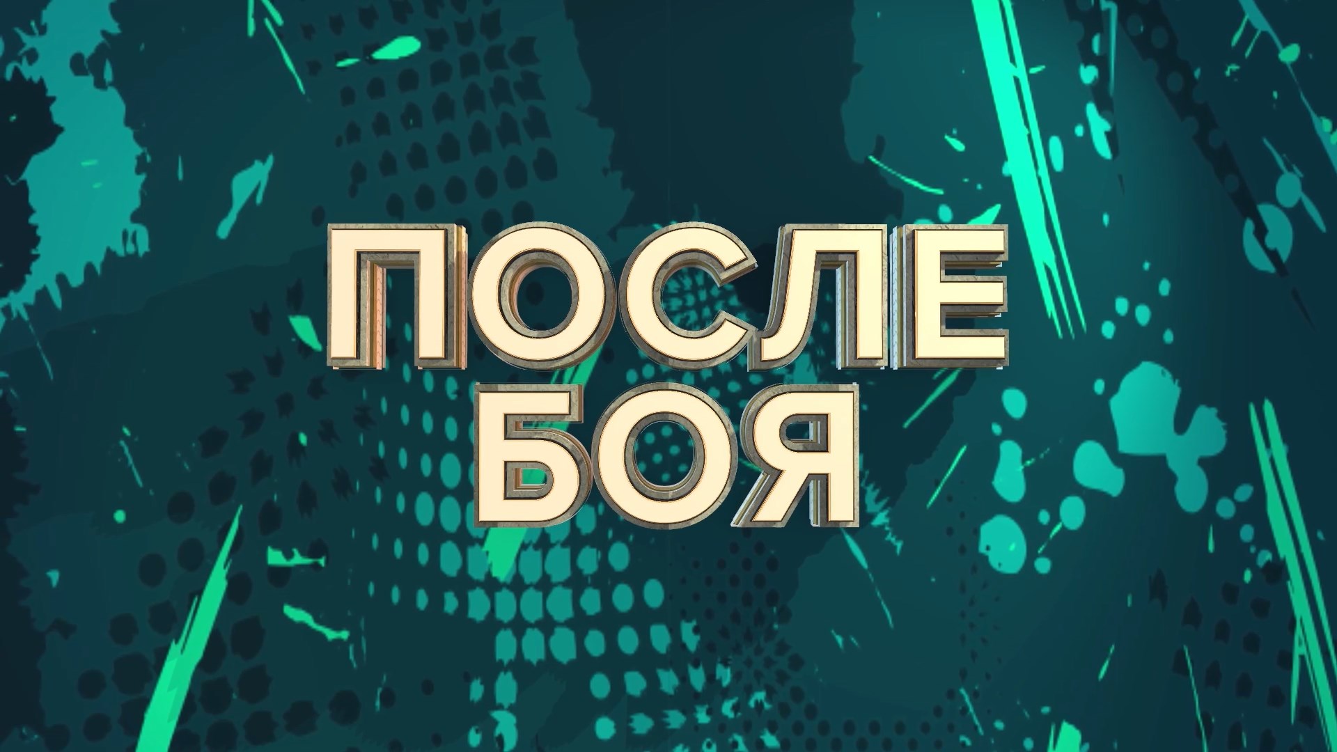 История священнослужителя на СВО: за время участия в спецоперации ни разу не держал в руках оружия