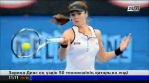 Зарина Дияс ТОП 50 теннисшілер қатарында тұр
