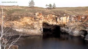 Пласт, Челябинская область