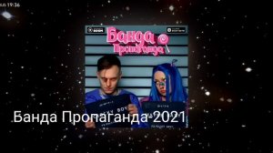 Мейби бейби как менялись песни (2018-2023)