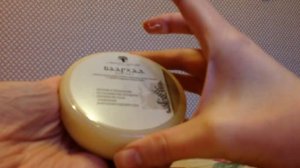 Сибирское здоровье