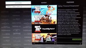 Как запустить gta online на Xbox 360 (САМЫЙ КОРОТКИЙ ГАЙД)
