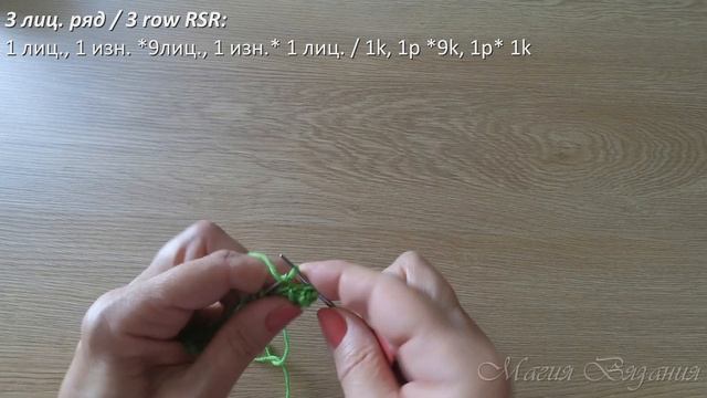 Вертикальный ажурный узор.  Легкий и быстрый!