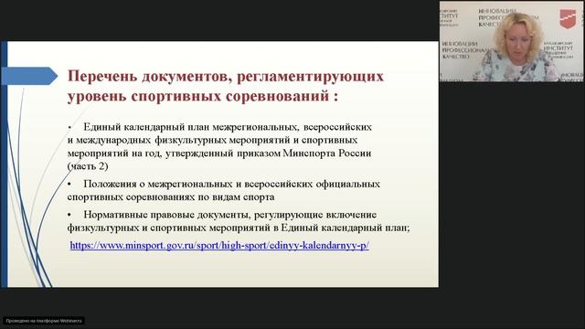 Краевая база данных Одаренные дети Красноярья смотреть онлайн