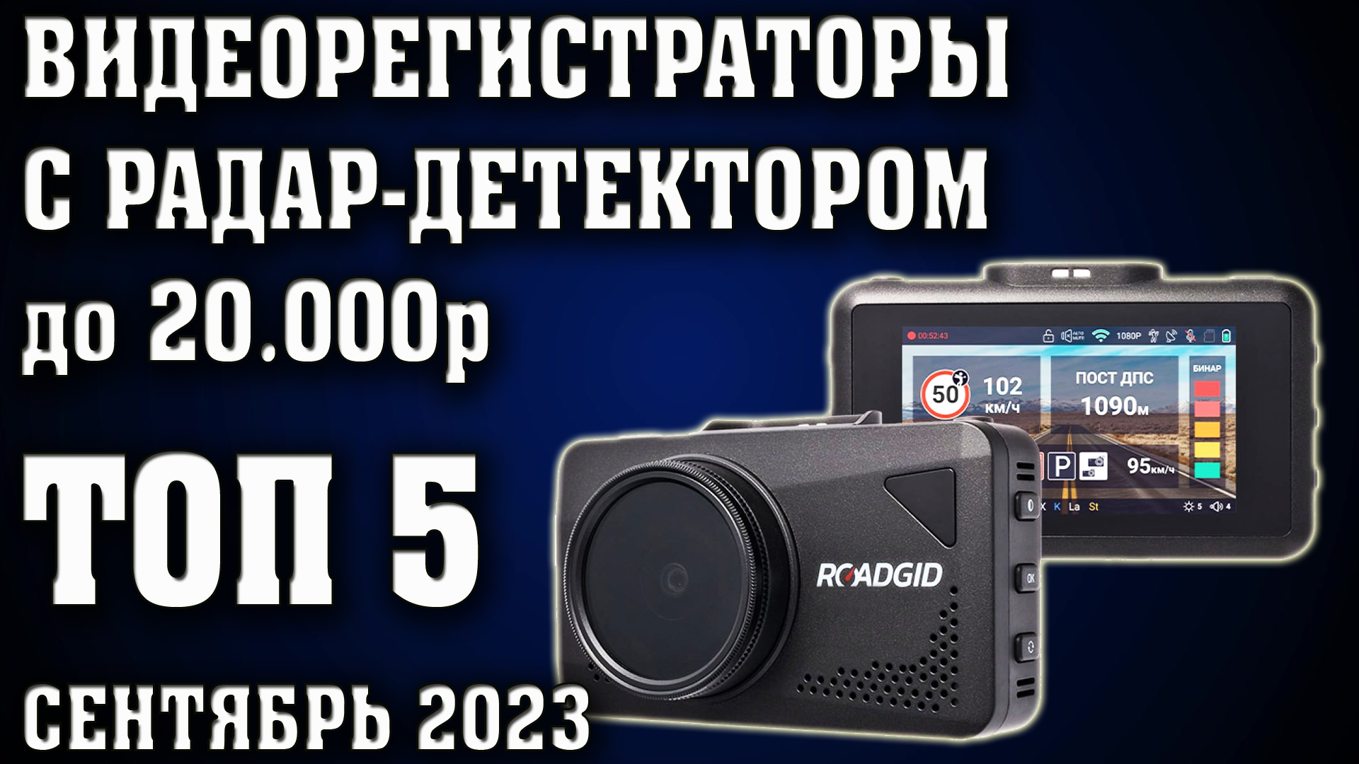 Лучшее комбо. Комбо хорошего качества