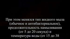 Ученые разрешили мыть руки холодной водой  — Статья