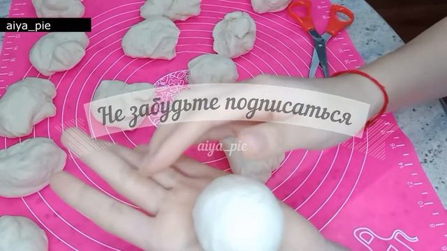 Пигоди, пигодя, пянсе. Самый легкий рецепт. Ең оңай рецепт. смотреть онлайн