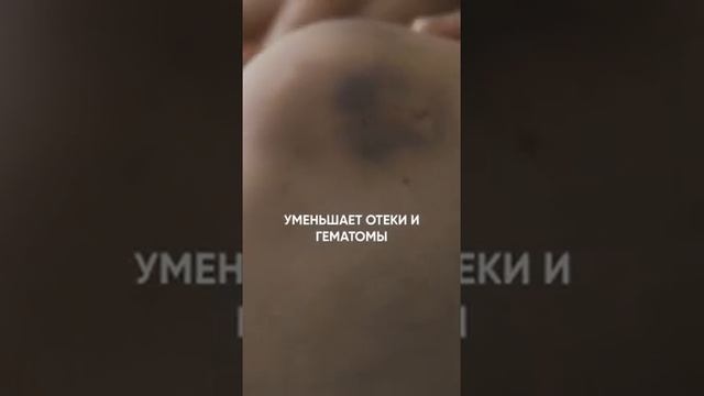 Массажное масло Carich #продукцияgreenleaf смотреть онлайн