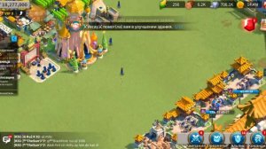 Rise of Kingdoms|Переход на 25 ратушу!!!|Качаем первые здания на 25 уровень|Я в топ 1 альянсе?