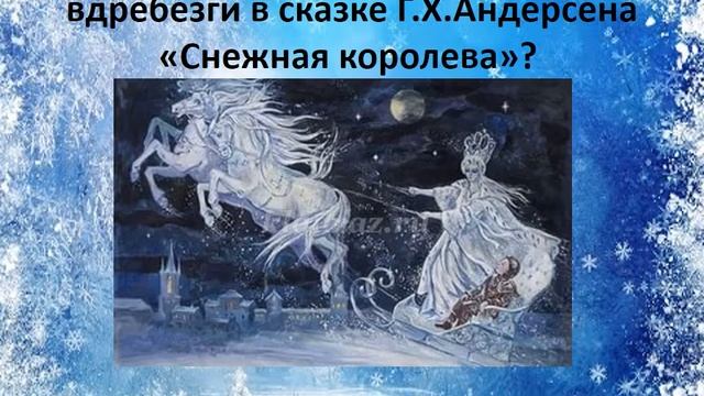 «Зимняя-зимняя сказка»#зимняясказка