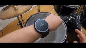 【メトロノーム】SoundBrenner Pulseを使ってみた。