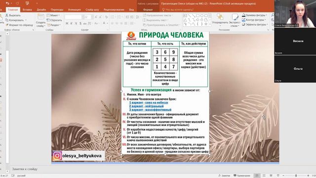 Мастер класс по науке Сюцай. Ч.2. 28.11.2022 смотреть онлайн