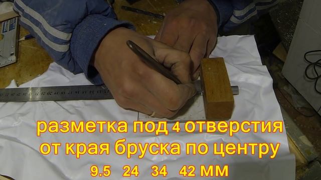 Кондуктор для минификс (эксцентриковые стяжки) смотреть онлайн