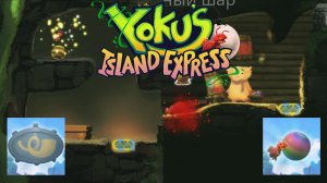 Yoku's island express  - гайд по трофеям часть 10