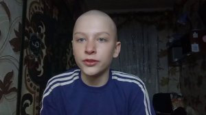 Я ТЕПЕРЬ ЛЫСЫЙ?