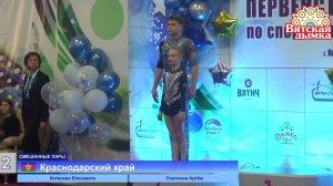 Северчане взяли «серебро» и вышли в финал Первенства России по спортивной акробатике