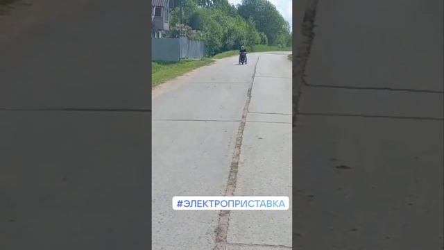Электроприсавка Комфорт 10