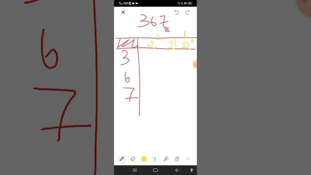 A/L GIT Tamil Medium | Class-35 || Number system & NAND,NOR Gates @Edukinniya || Atheena Tr смотреть онлайн