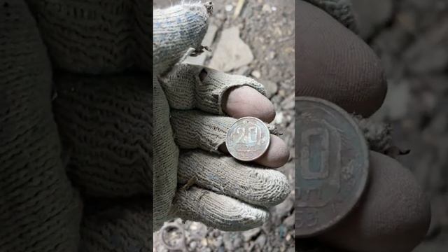 Поиск монет без металлоискателя! Как найти монеты без металлоискателя? Самый доступный способ!