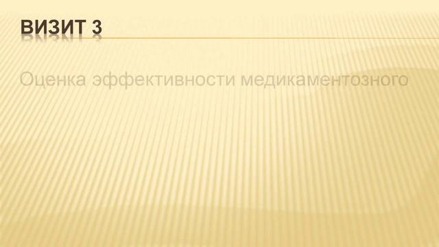 Консультирование по мед аборту доктора Дикке смотреть онлайн