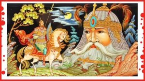 2 класс. Опера М.И.Глинки"Руслан и Людмила"
