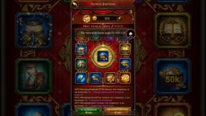 EVONY║КРАТКИЙ УЛЬТРА ОБЗОР
