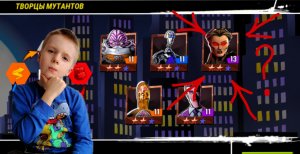 Помощница Крэнга. Устин пытается пройти 6 эпизод Черепашек Ниндзя.