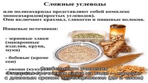 Особенности переваривания гречки: сколько по времени усваивается