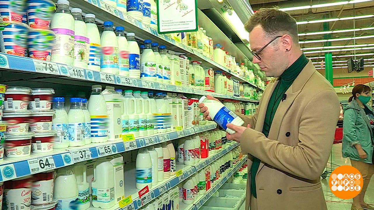 Проверить товар? Госуслуги помогут. Доброе утро. Фрагмент выпуска от 04.09.2023