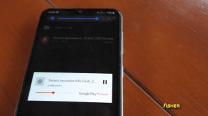 На Samsung A50, А20, M31S, М21 есть запись звонков без смены региона. Пока только Украина. Asker