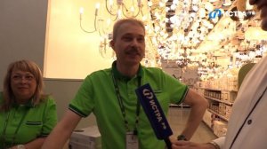 В Истре открылся "Леруа Мерлен"