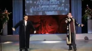Залиф и Алексей Московский