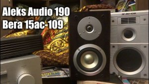 Aleks Audio 190 против Вега