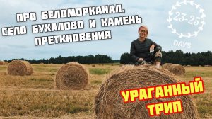 ЯРОСЛАВЛЬ: ЧТО ПОСМОТРЕТЬ? | Интересная Россия