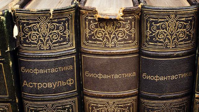 Ритуал влияния.
