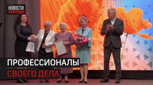 В Истре отметили День Труда