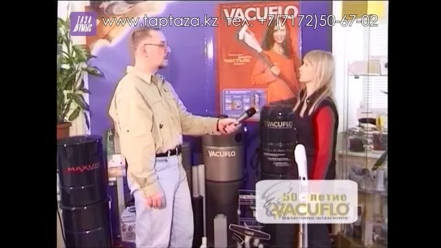 Встроенный пылесос в квартире - Таза Жумыс Астана