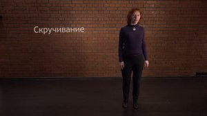 Энергетическая разминка. Тренер Валерия Крянева