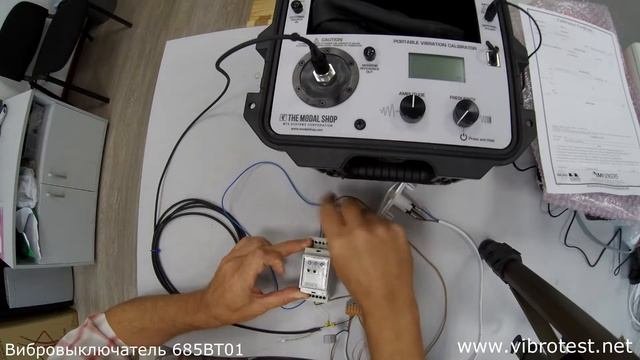 Вибровыключатель 685ВТ01 подключение