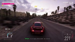 Forza Horizon 5 [VOCHO] Битый или целый? | xBox Series X | 4K 60 FPS |