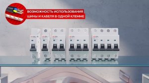 Модульные Автоматические Выключатели PROMPOWER