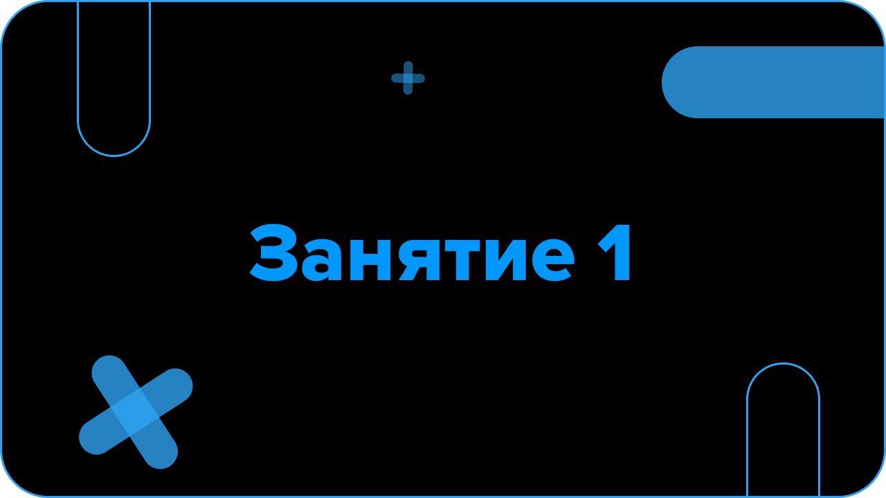 Апрель. ЕГЭ. Электродинамика с Нуля. Занятие 1 I Физика 2024  I Владислав Перетрухин - Global_EE