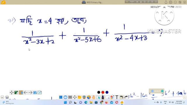 WB PRIMARY TET MATH Algebra ( বীজগণিত ) : class 2 @PARIKSHA DOT COM #algebra#12 October 2022 смотреть онлайн
