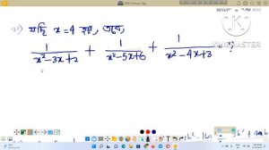 WB PRIMARY TET MATH Algebra ( বীজগণিত ) : class 2 @PARIKSHA DOT COM   #algebra#12 October 2022