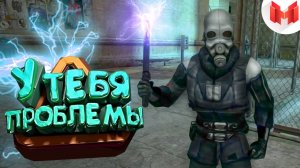 Half-Life 2 (Все эпизоды) _Баги, Приколы, Фейлы_